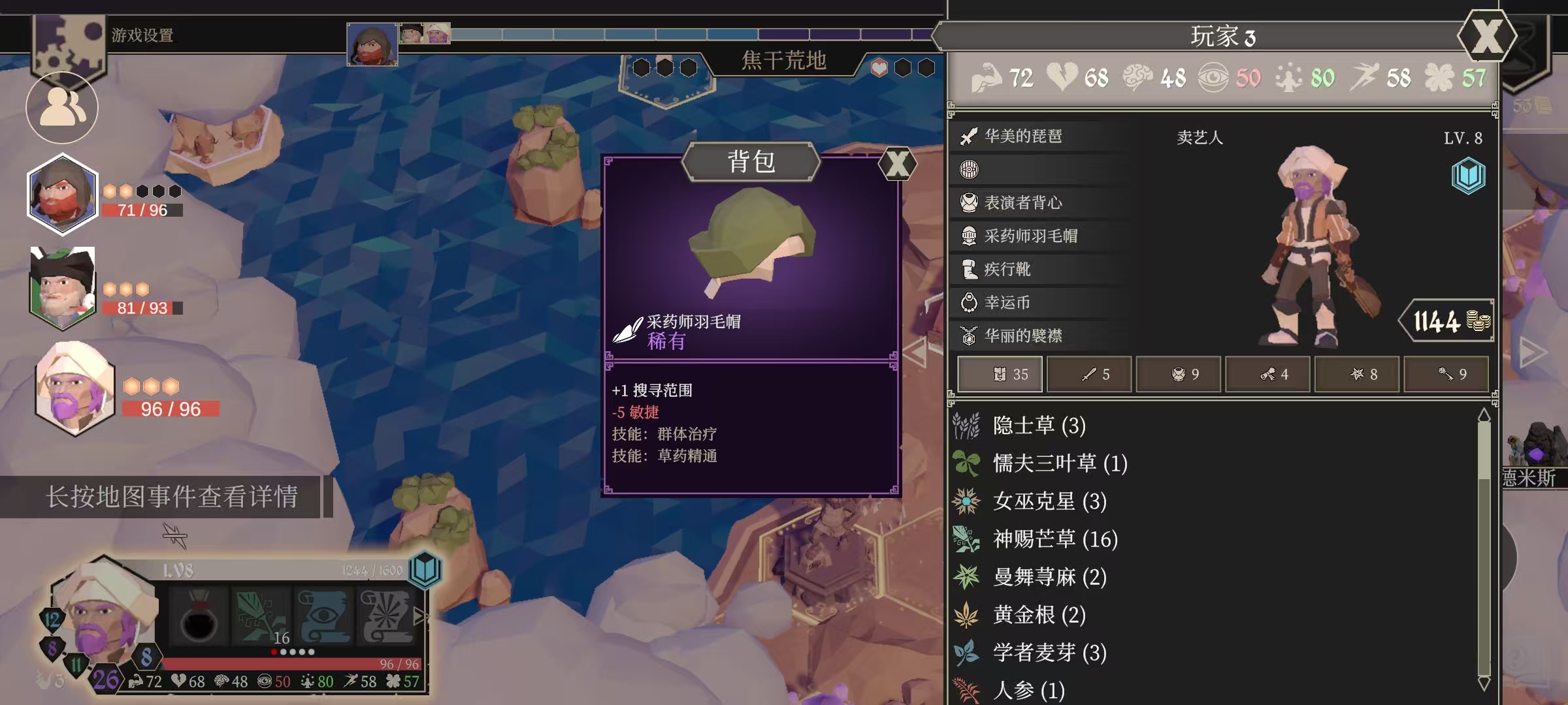 How to play as the Apothecary in For the King How to unlock the Apothecary in the mobile version of For the King