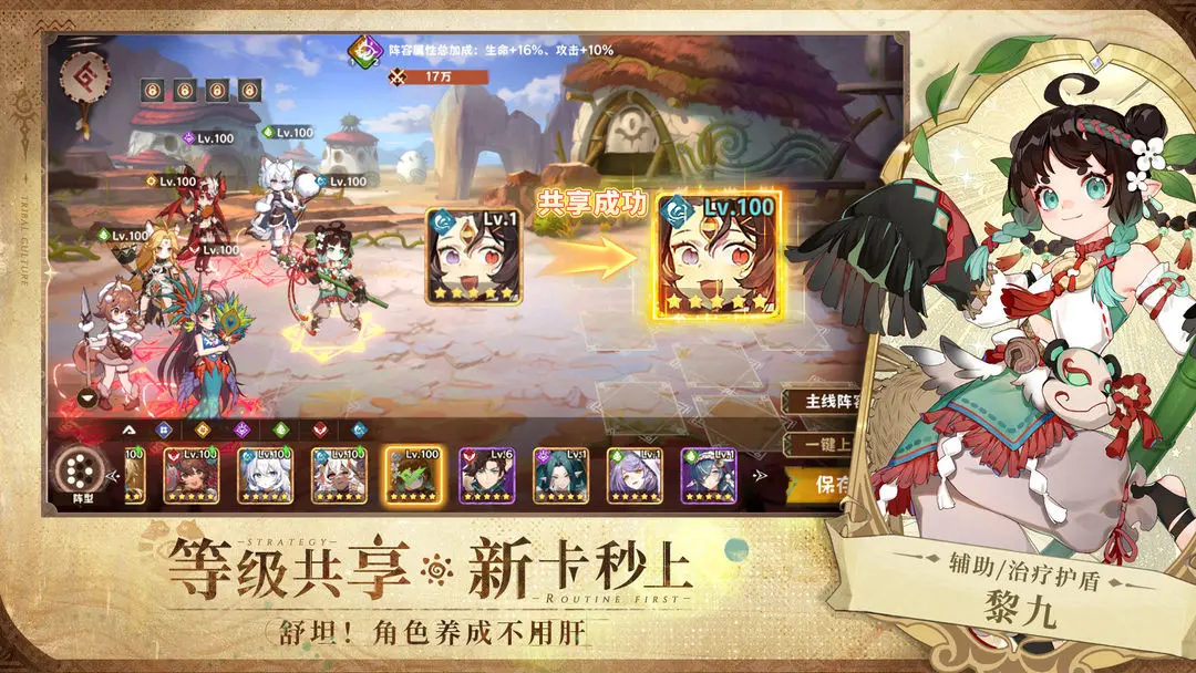 Lu Xida Origin Team Recommendations Lu Xida Origin Team Guide