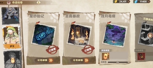 Mã đổi thưởng nguồn gốc Lucida có những mã nào? Chia sẻ mã quà tặng game di động Nguồn gốc Lucida
