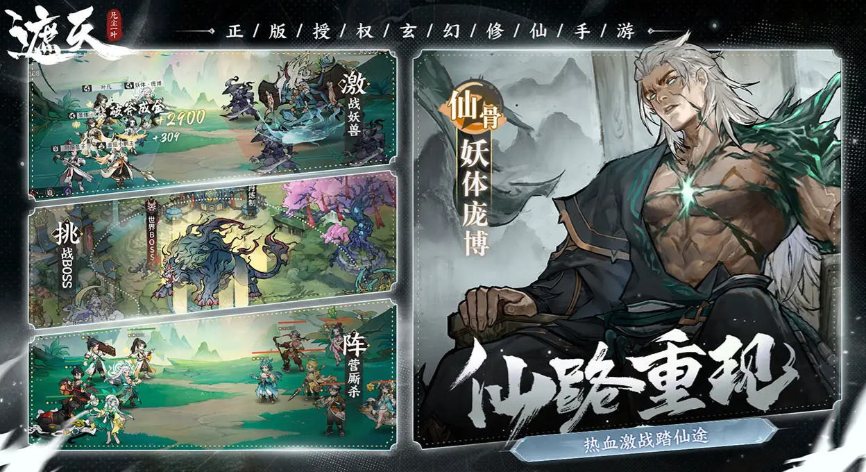 How is Zi Yue from Zhetian Fanchen? Introduction to Zi Yue from Zhetian Fanchen
